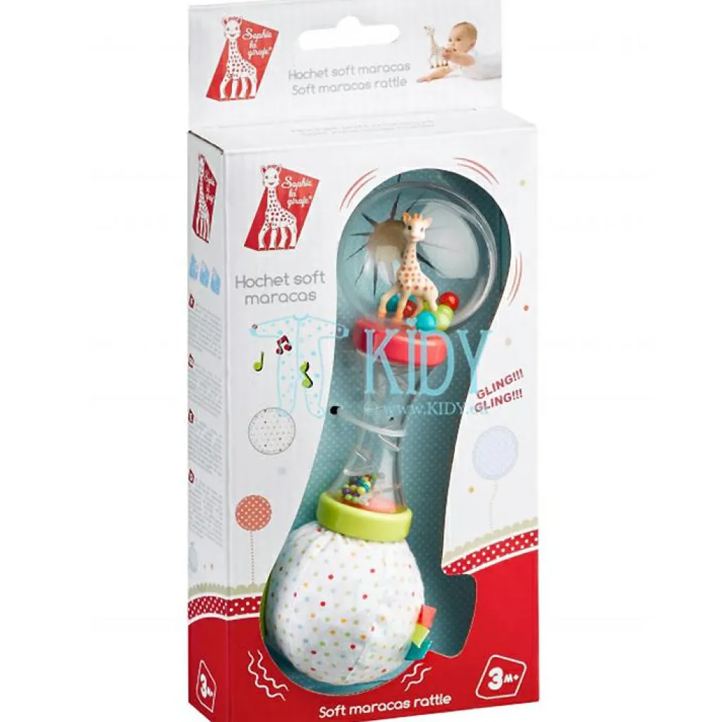 Sale Hochet maracas double matière Fresh Touch Hochet